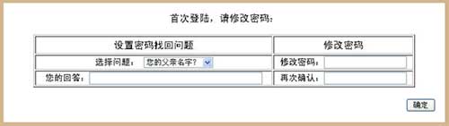 �������籣���ϲ�ѯ