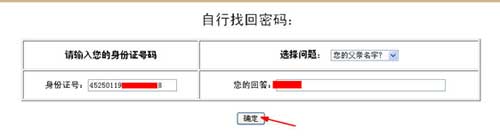 �������籣���ϲ�ѯ�һ�����