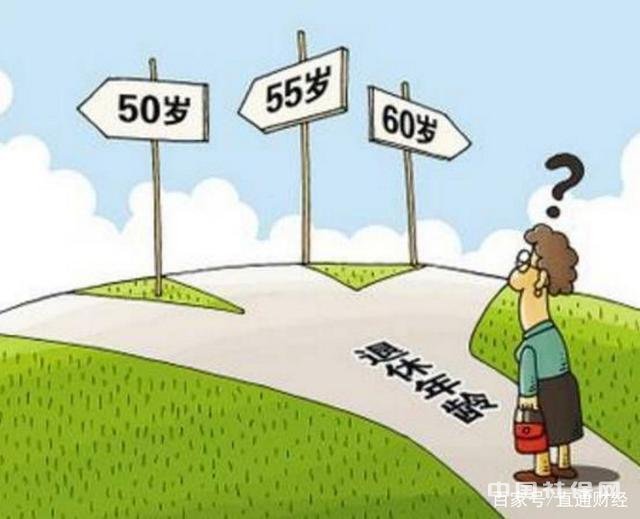 2018�깫��Ա��ǰ��������(����Ա���ݹ涨)