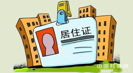 ���ݾ�ס֤����ָ��