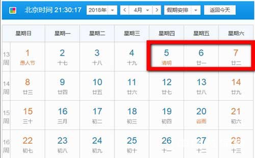 �����ڼ��ڸ������ʱ��