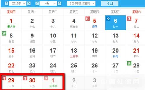 �Ͷ��ڼ��ڸ������ʱ��