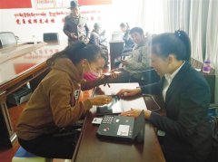 �����гǹ���������12���籣�������