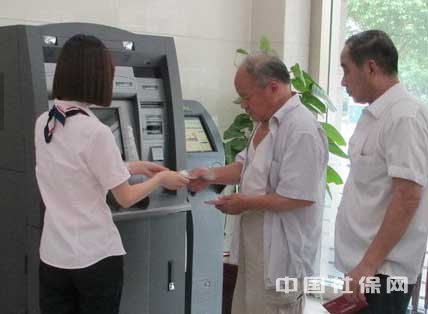 ��ɽ70���������Ͻ� �������籣��ȡ